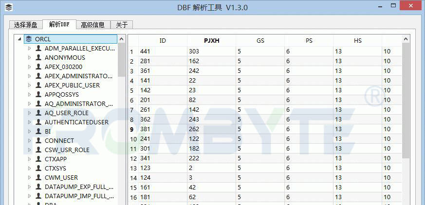 客户端怎么用expdporacleexpdp导出-第2张图片-太平洋在线下载