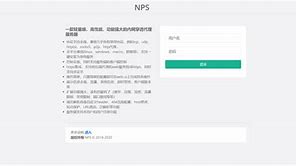 NPS安卓版下载npsfltrp